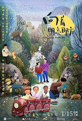 国产精品成aⅴ人片在线观看