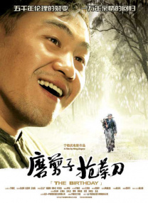 国产精品成aⅴ人片在线观看